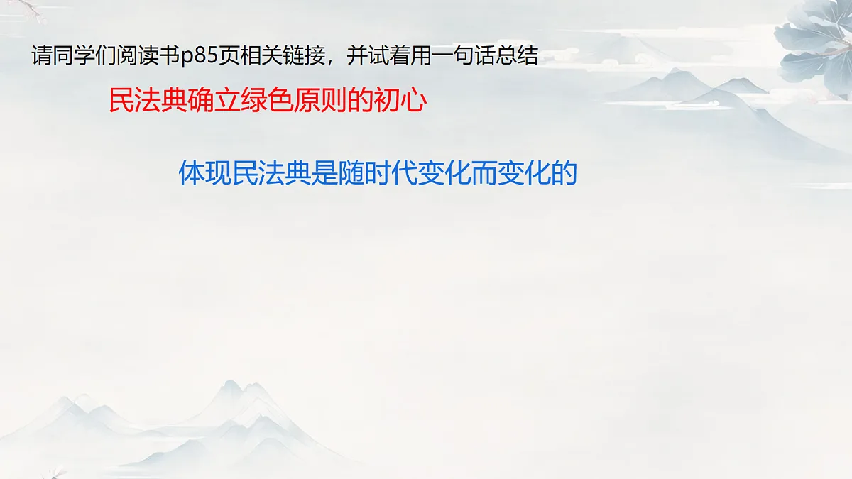 18088399第4页