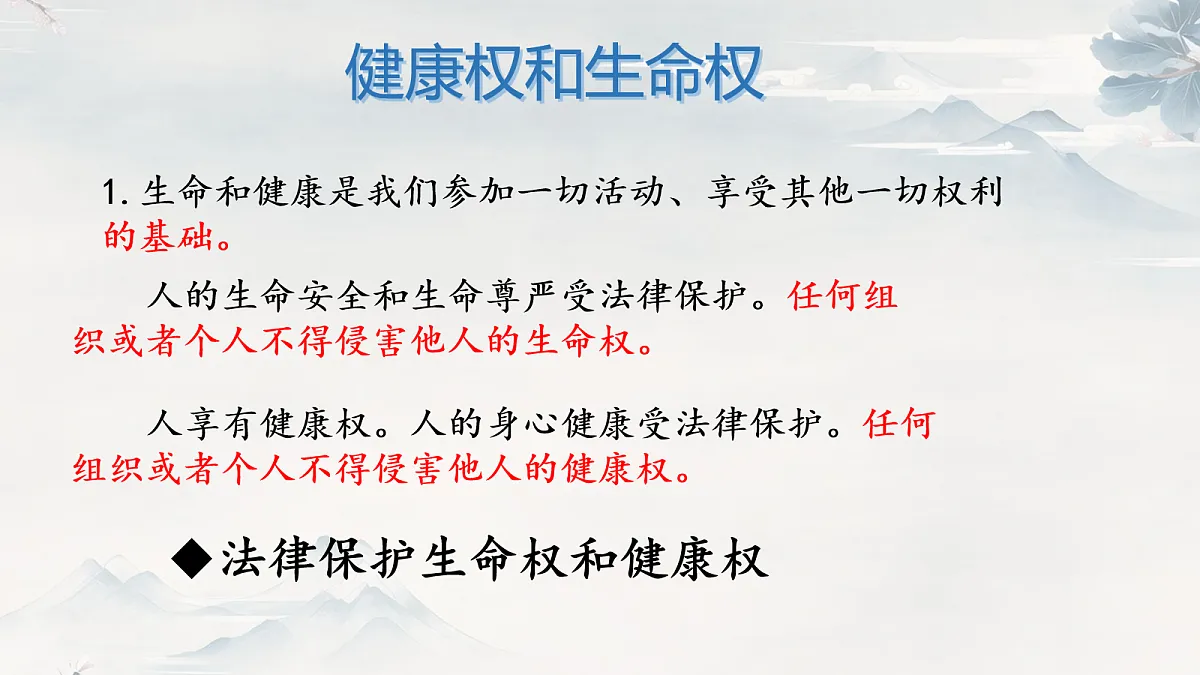 18088399第7页