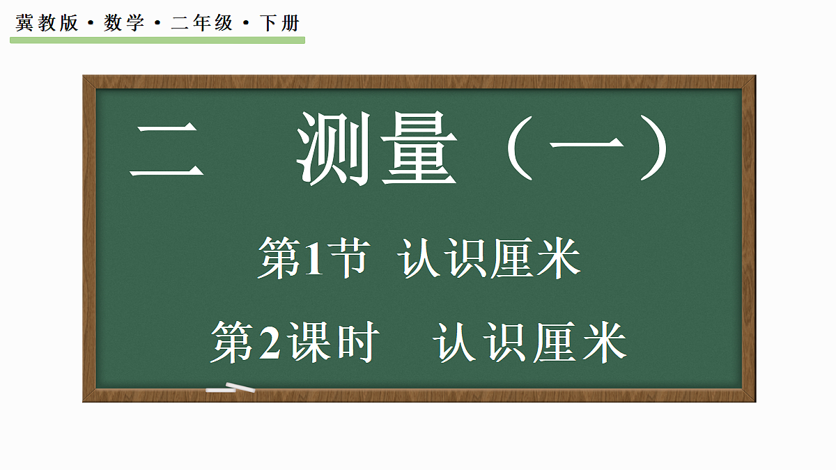 18088401第1页