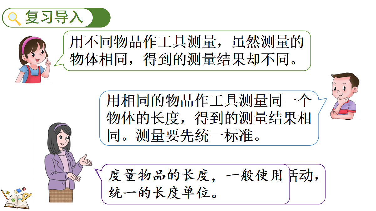 18088401第2页