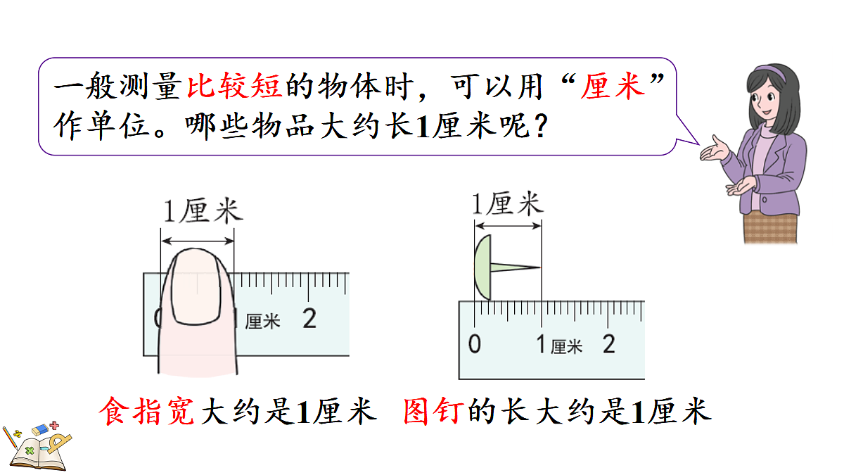 18088401第4页