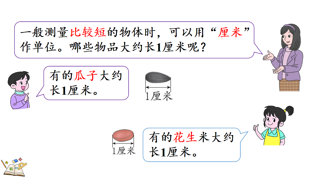18088401第5页