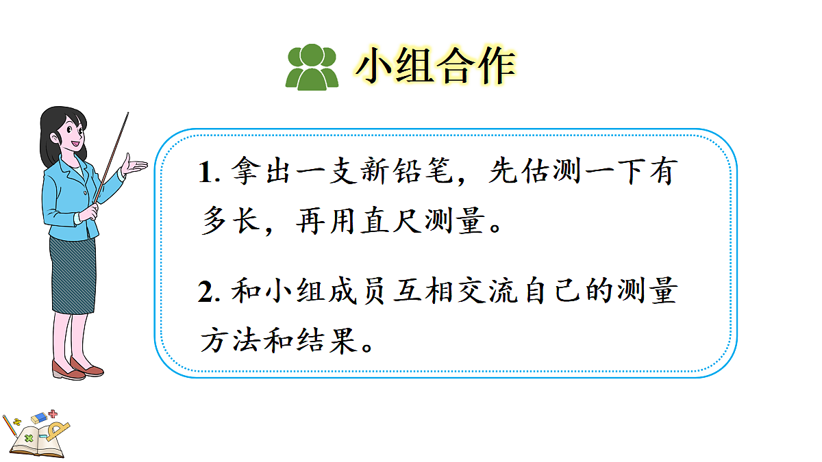 18088401第8页