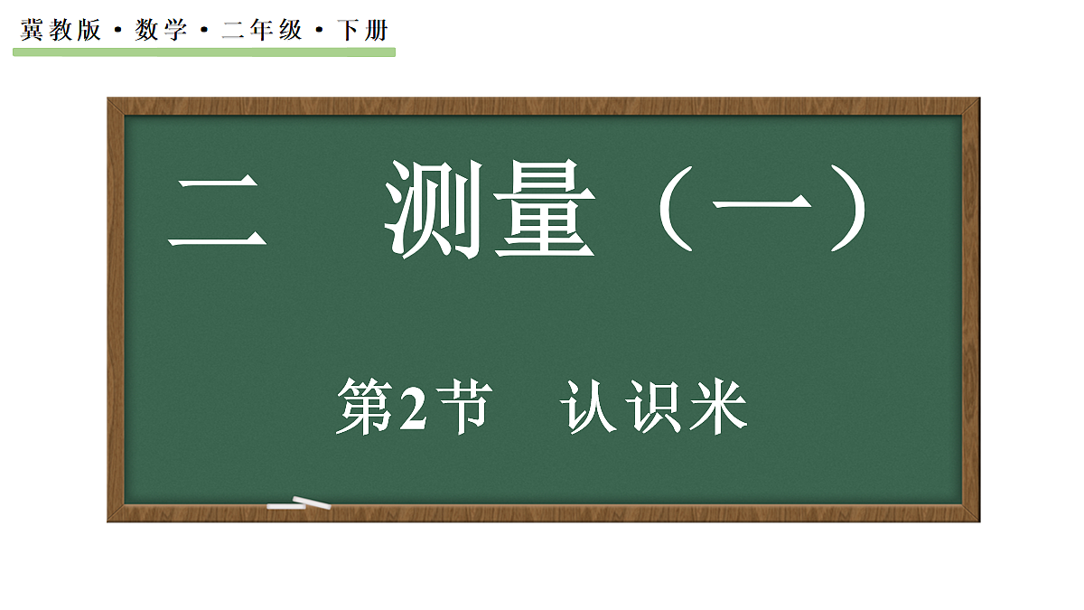 18088402第1页