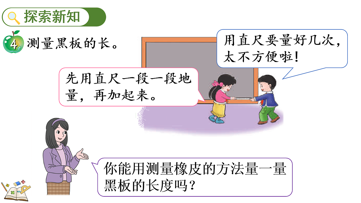18088402第3页