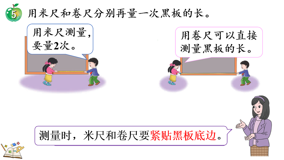 18088402第7页