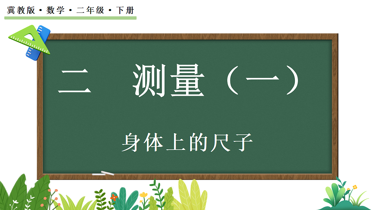18088403第1页