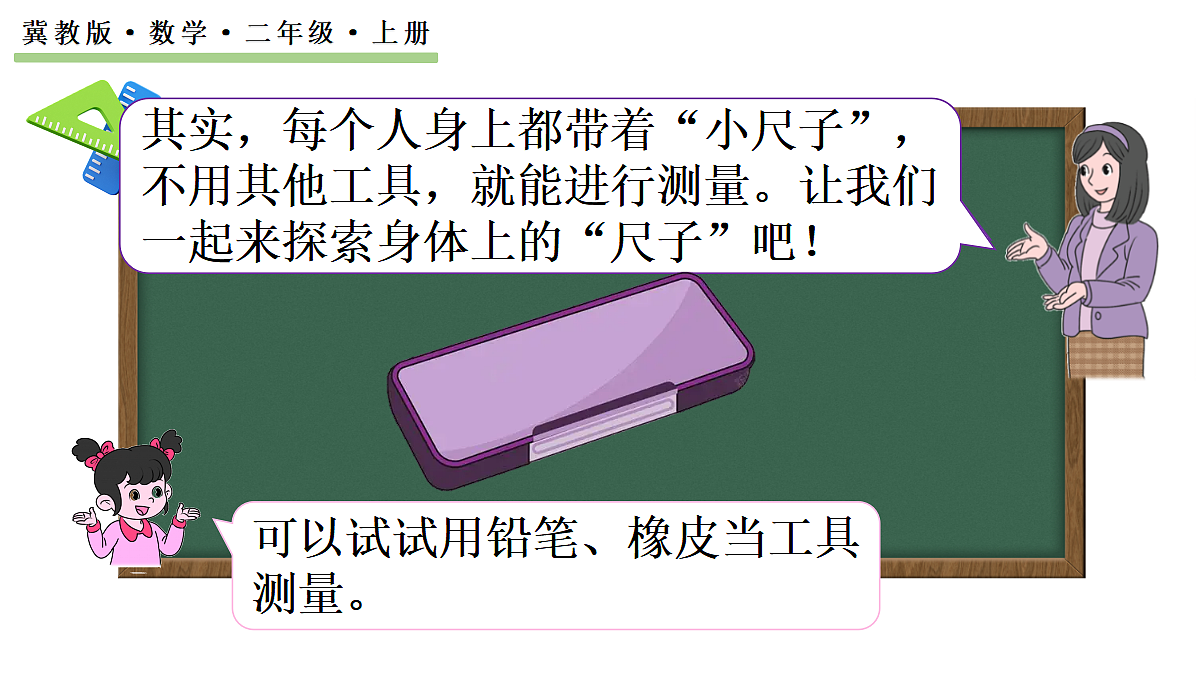 18088403第2页