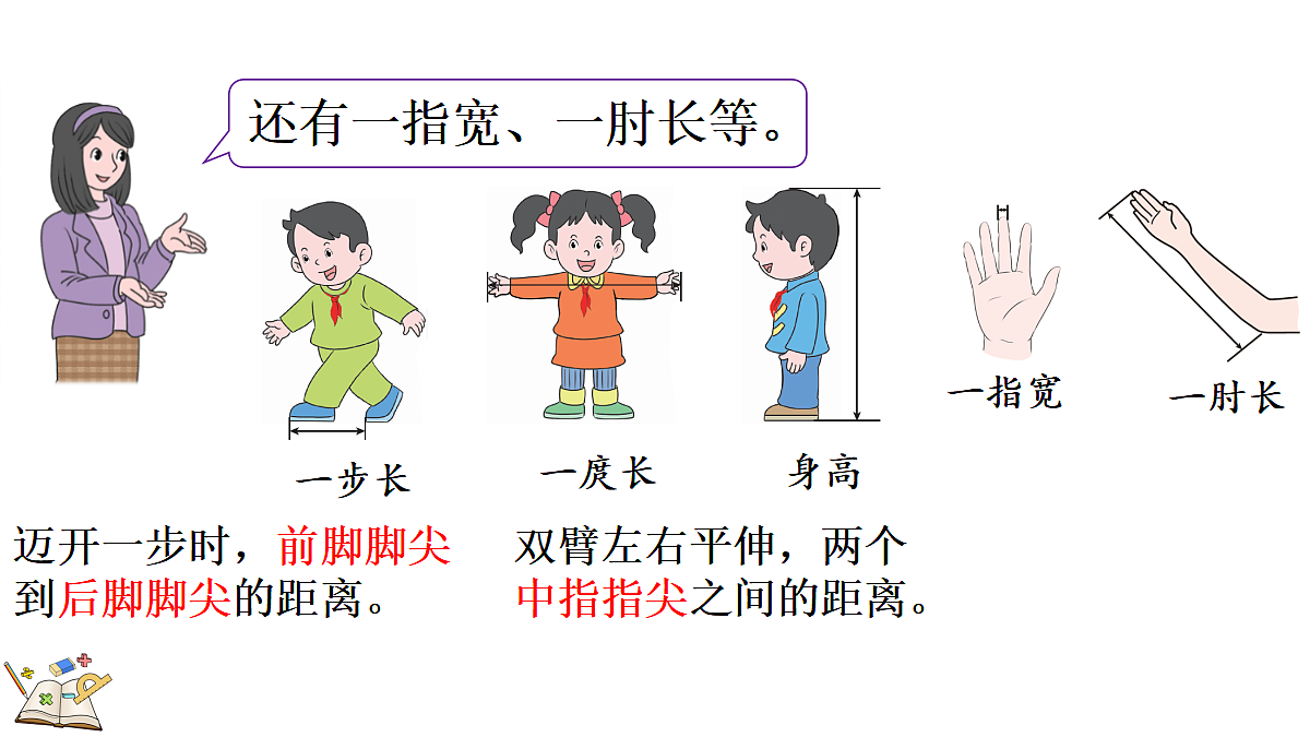 18088403第5页