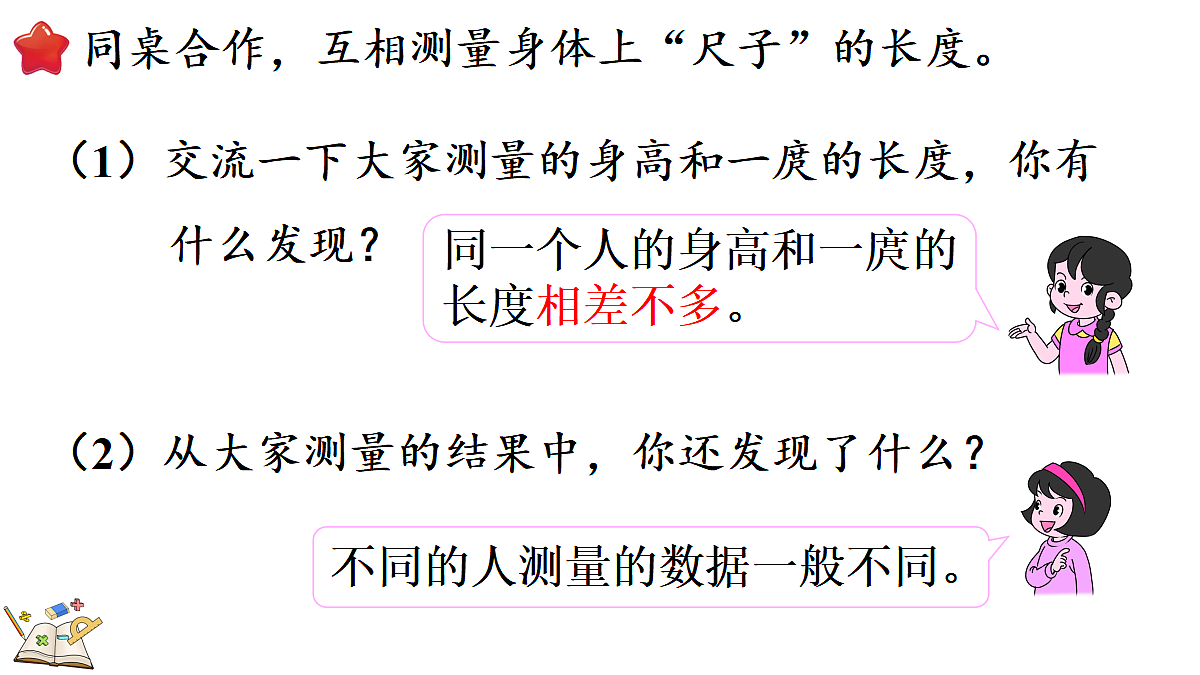 18088403第7页