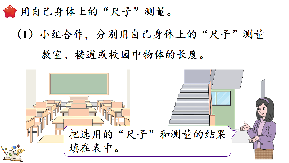 18088403第8页