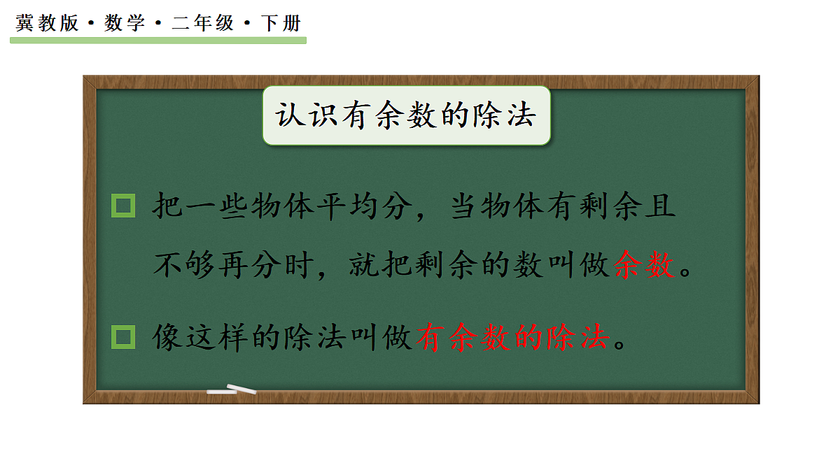 18088405第3页