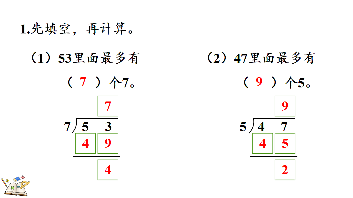 18088405第5页