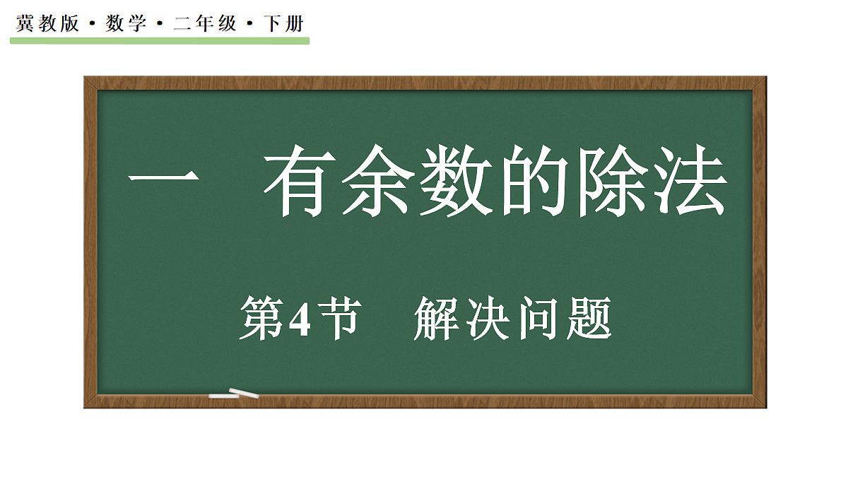 18088406第1页