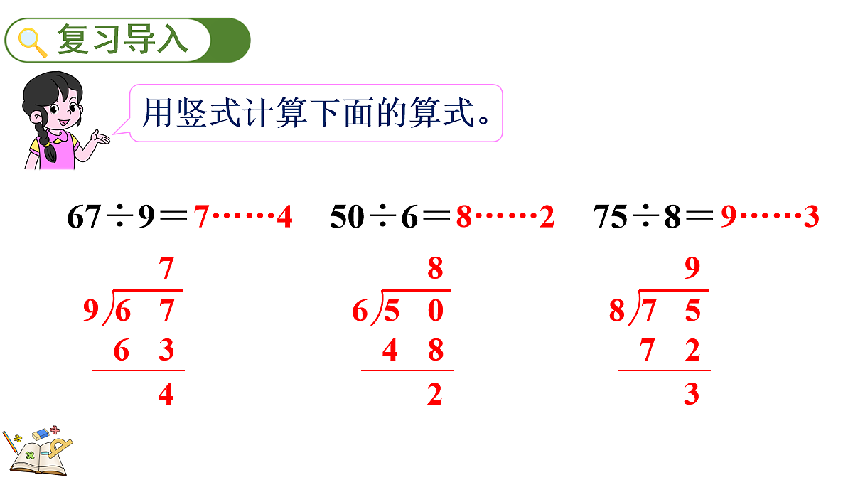 18088406第2页