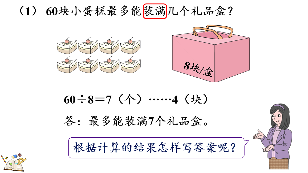 18088406第6页