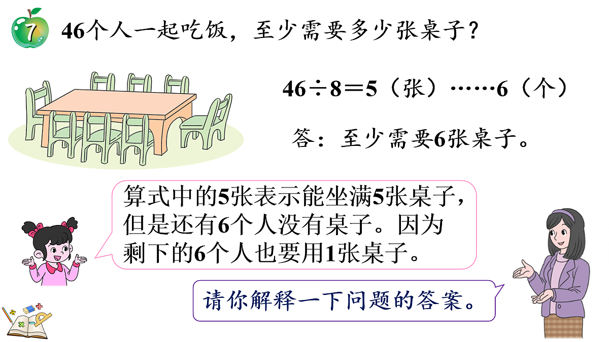 18088406第8页