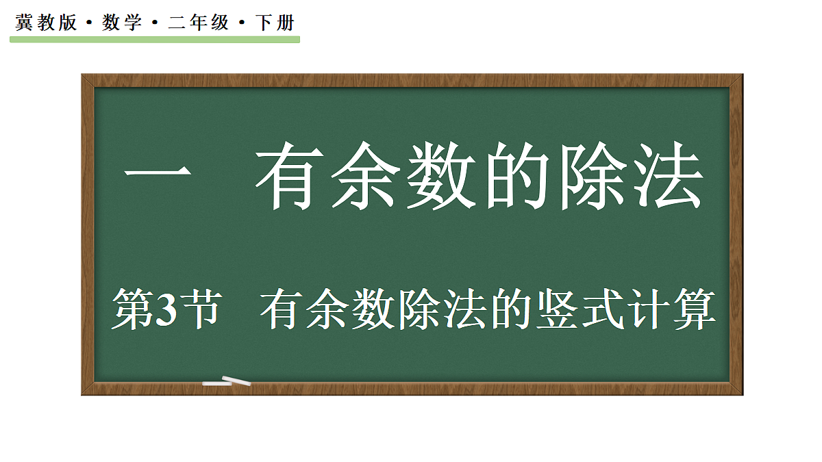 18088407第1页
