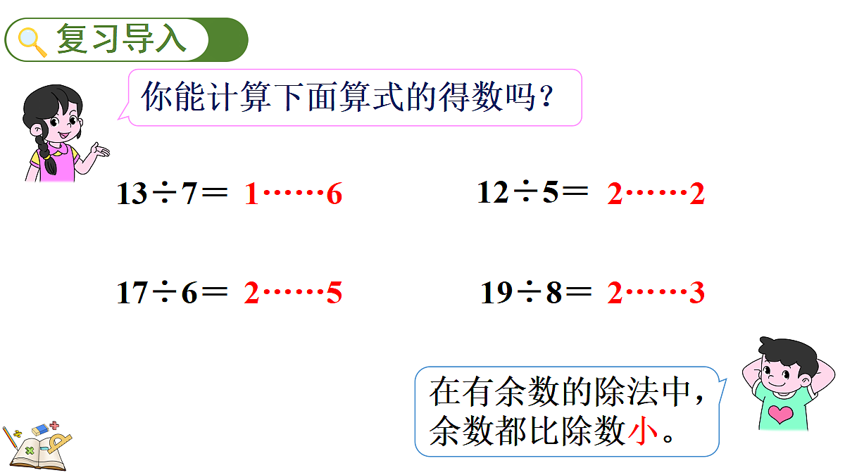 18088407第2页