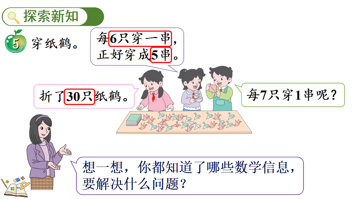 18088407第3页