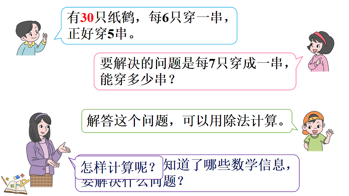 18088407第4页