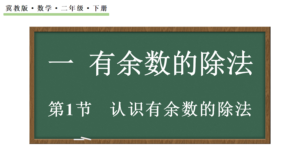 18088408第1页