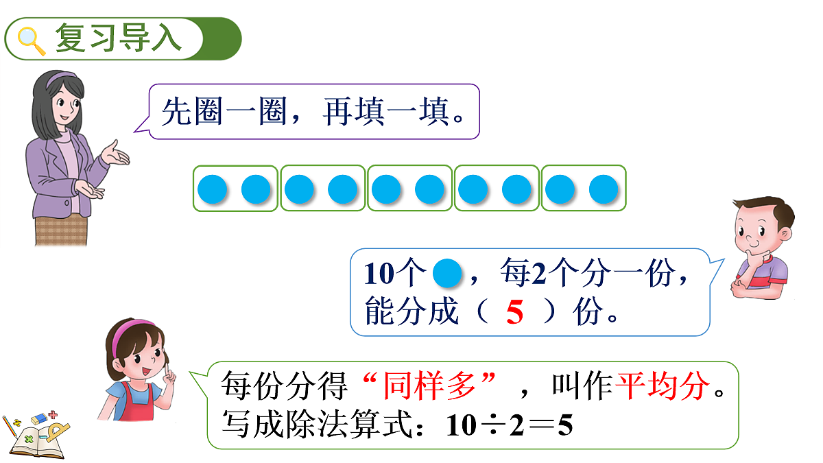 18088408第2页