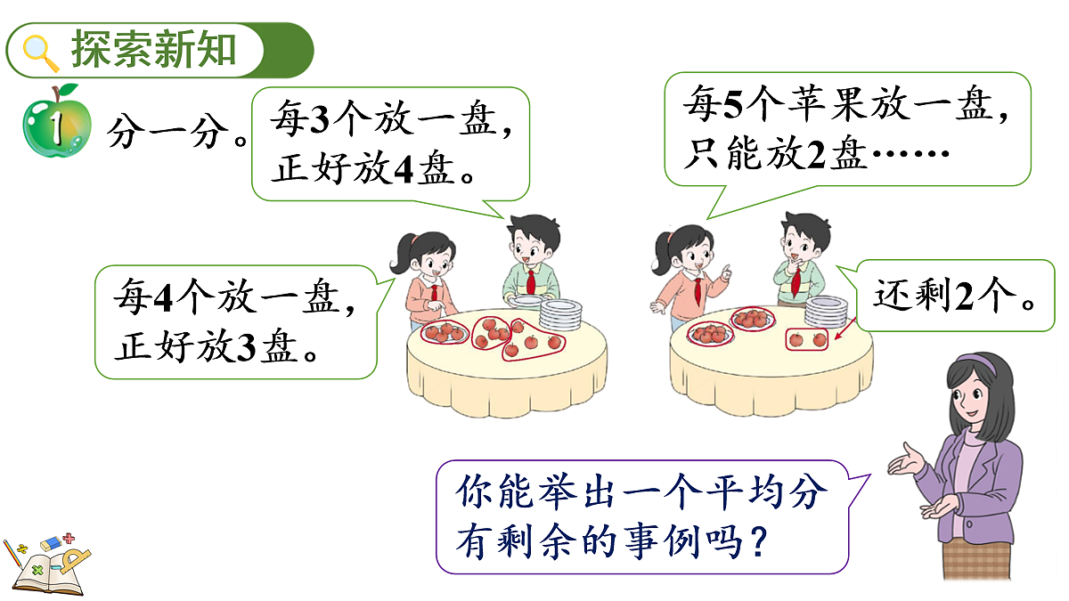 18088408第3页