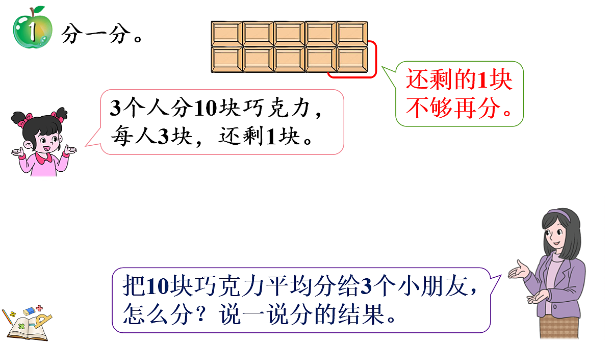 18088408第4页