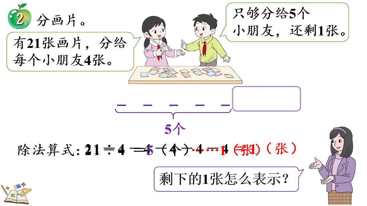 18088408第7页