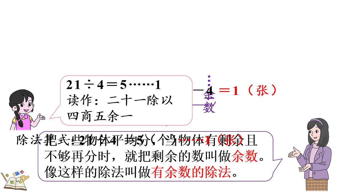 18088408第8页