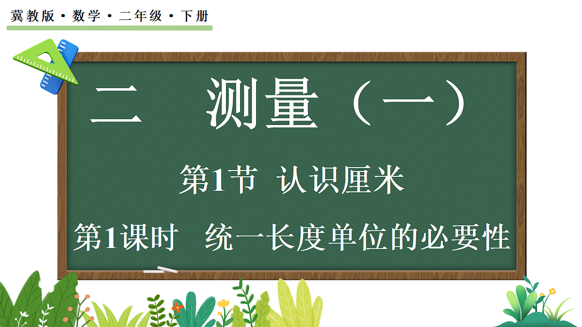 18088525第1页