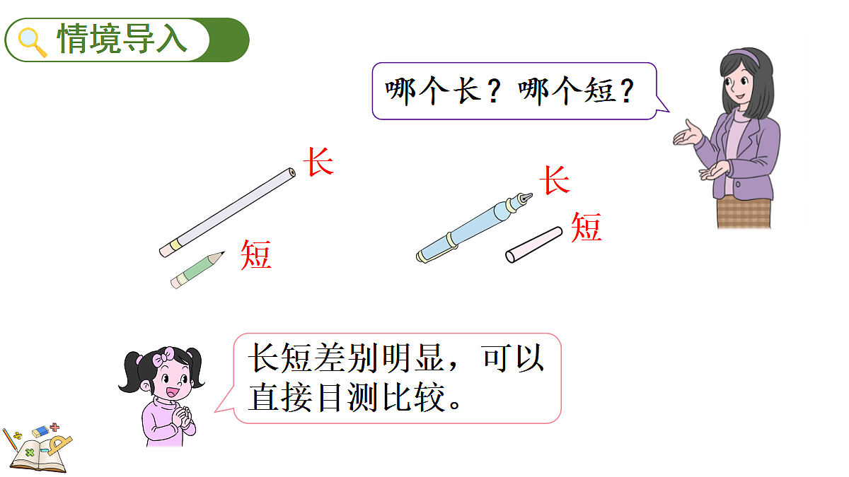 18088525第2页