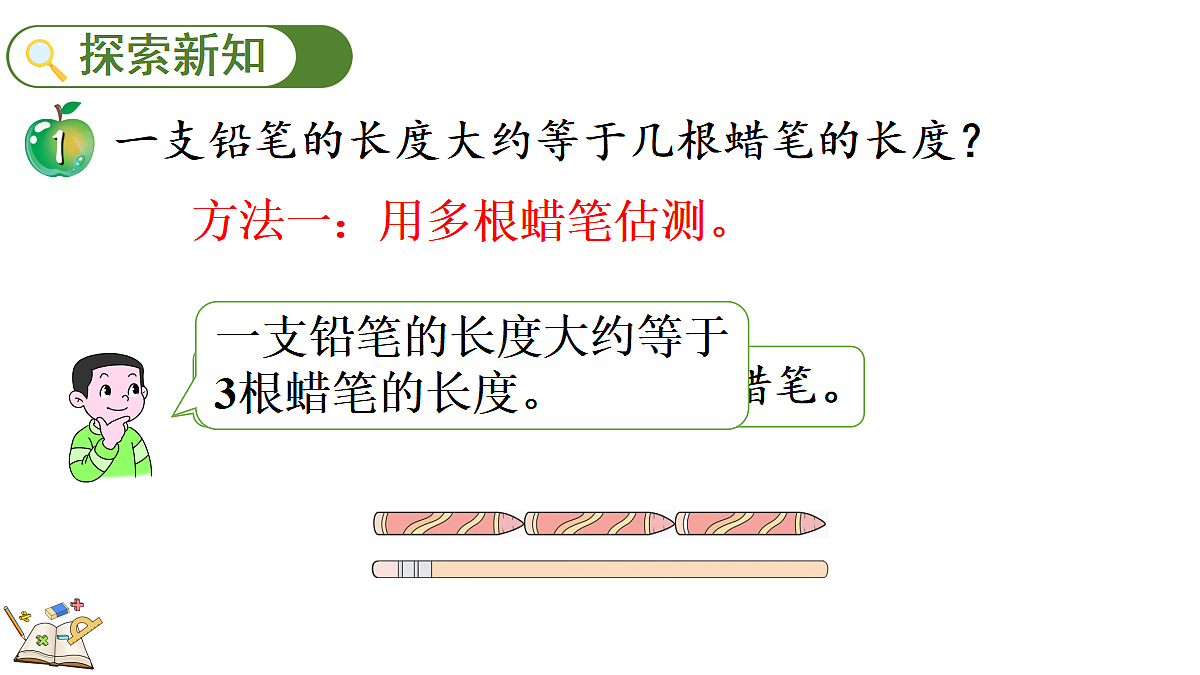 18088525第4页