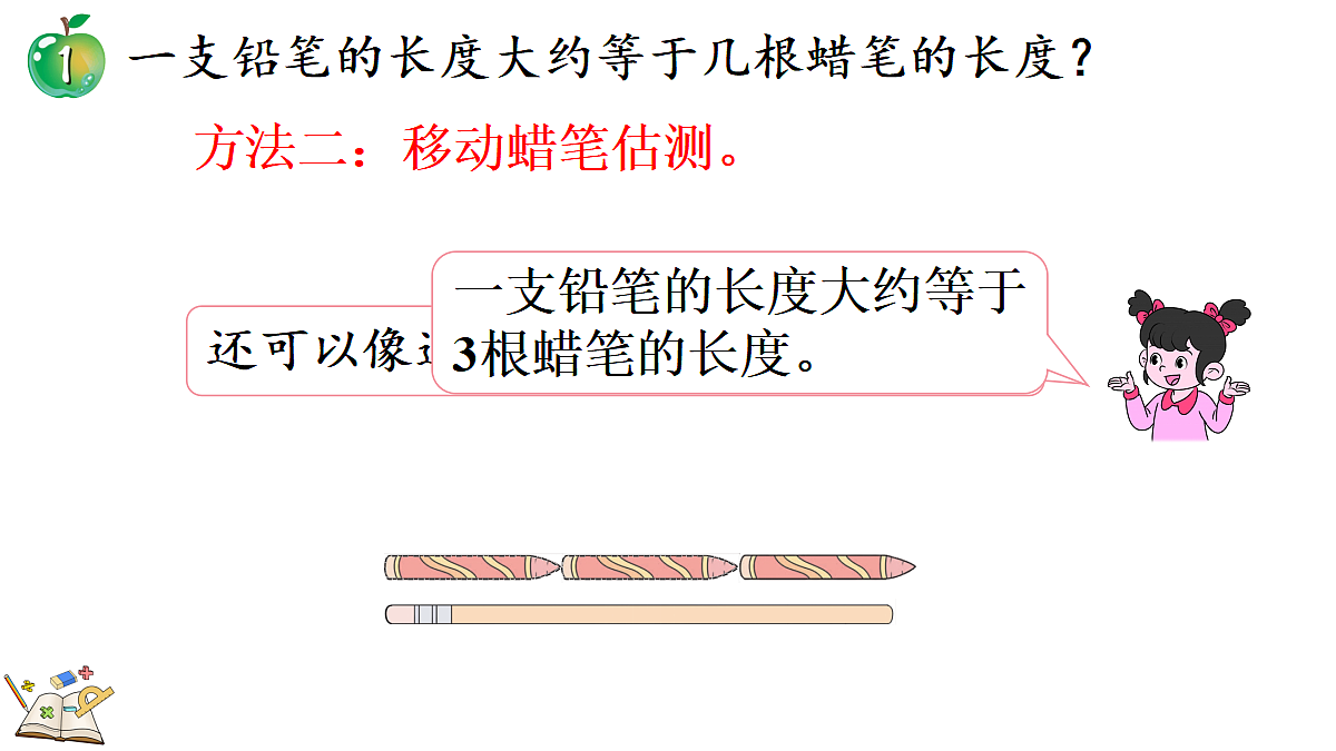 18088525第5页