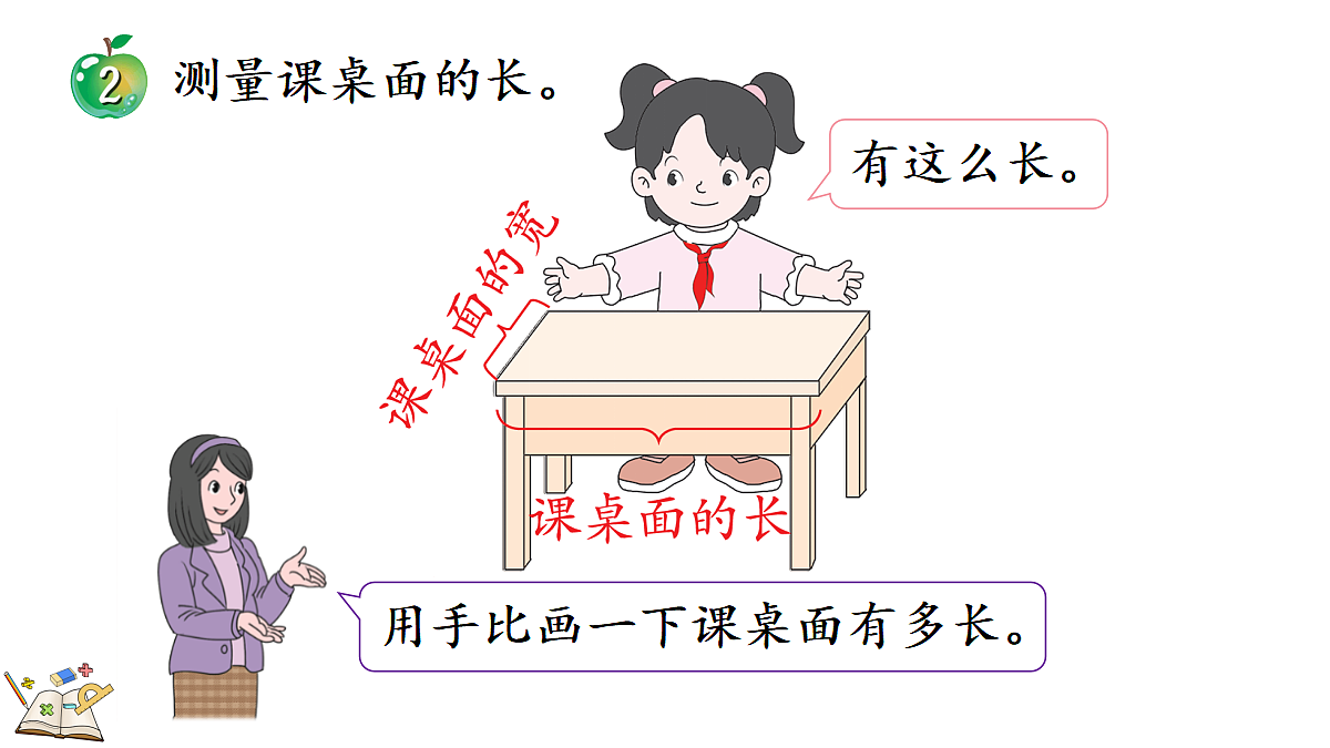 18088525第6页