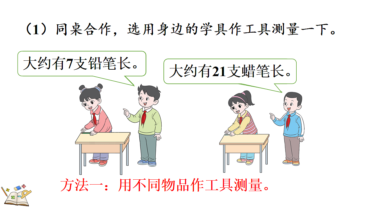 18088525第7页