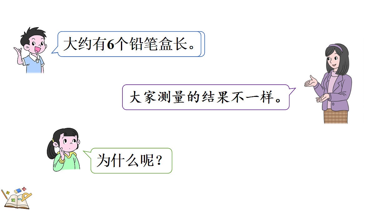 18088525第8页