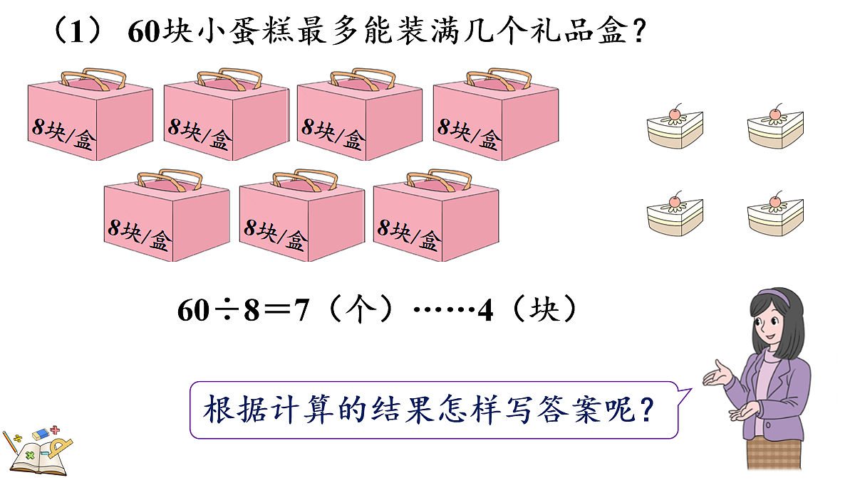 18088526第4页
