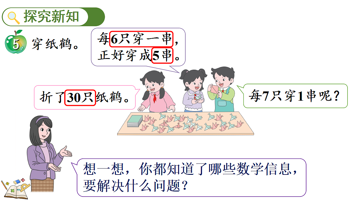 18088527第3页