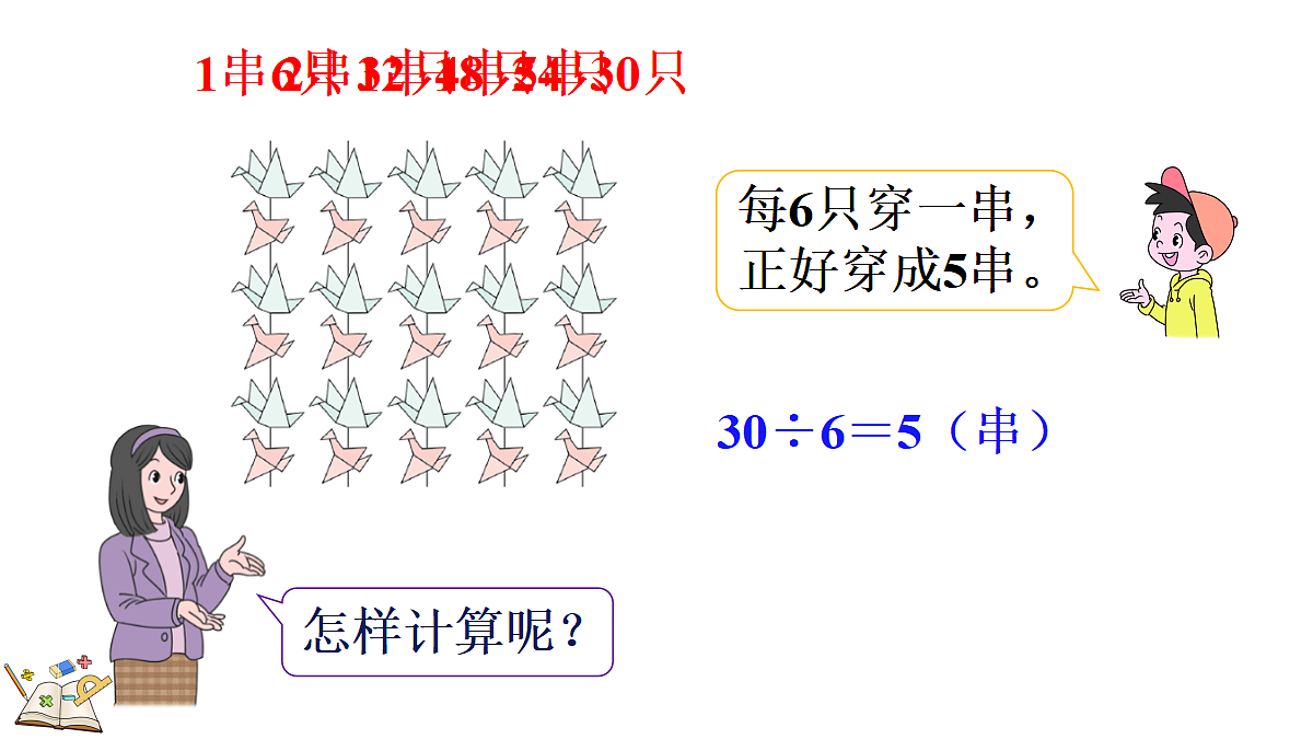 18088527第5页