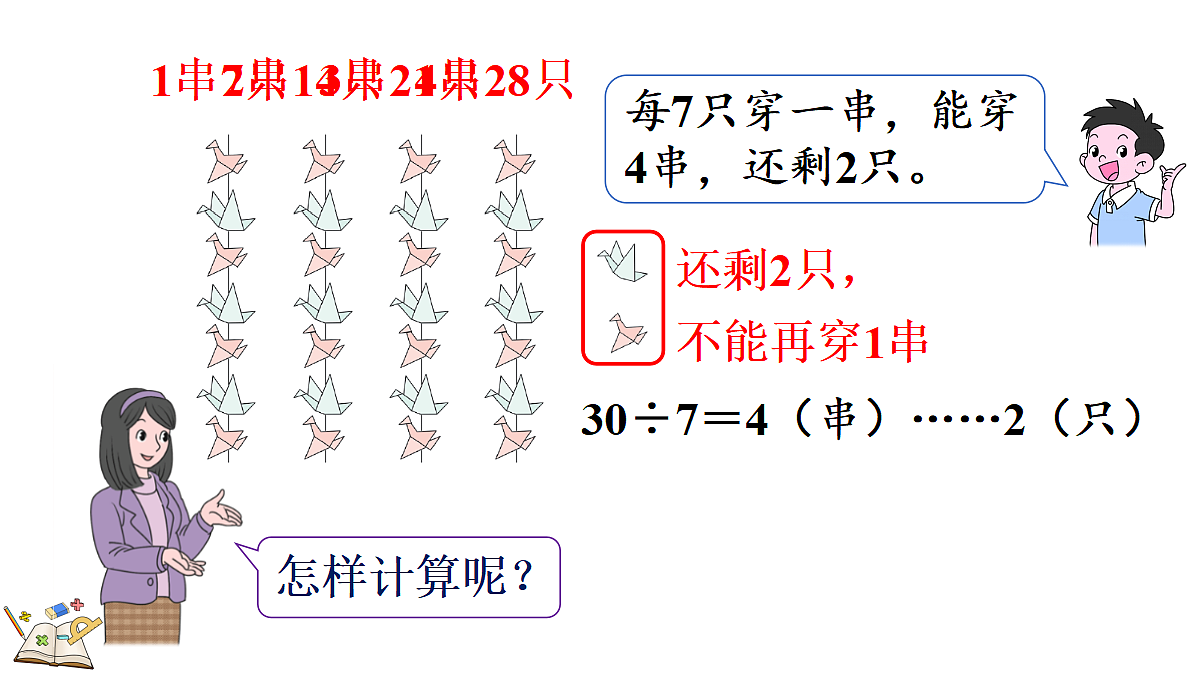 18088527第6页