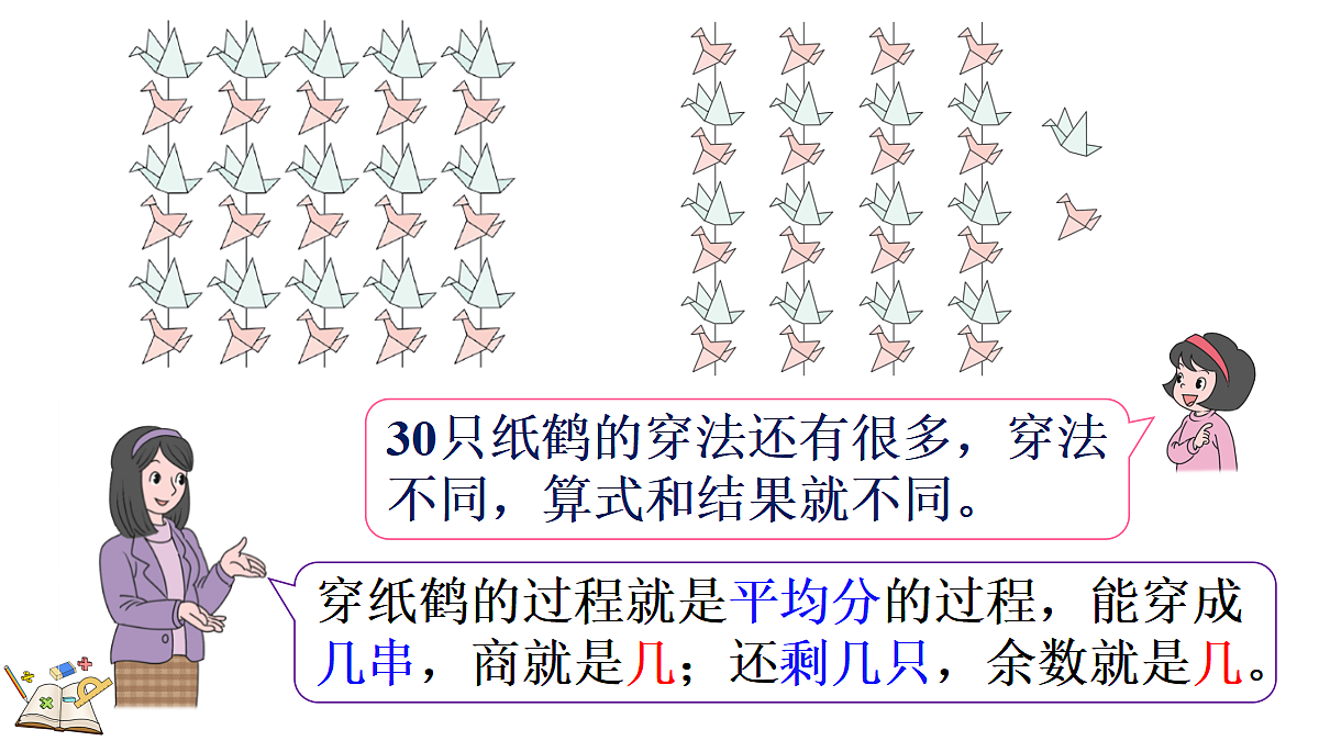 18088527第7页