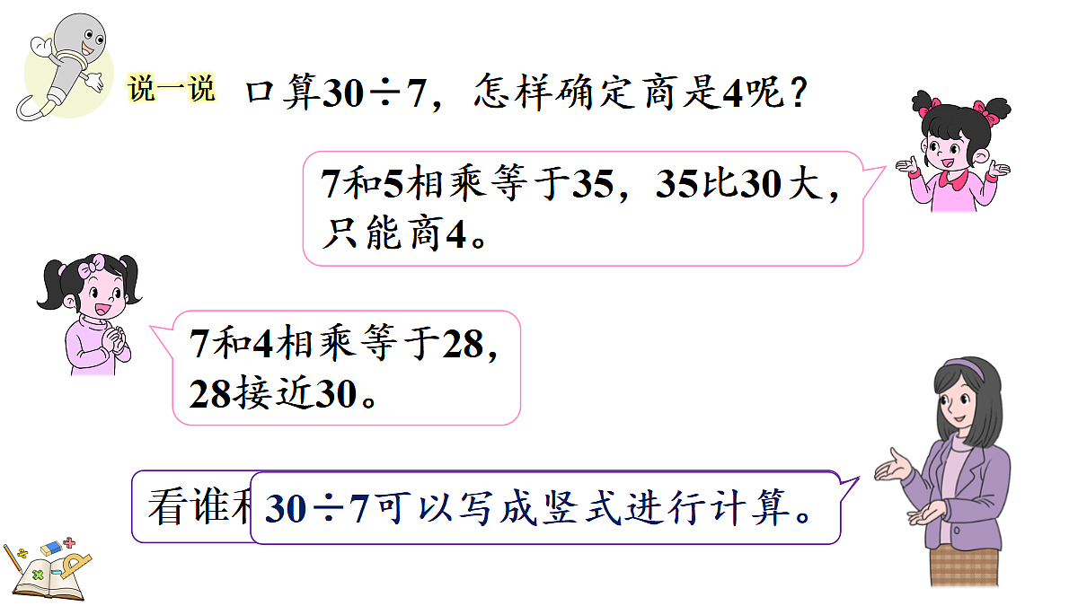 18088527第8页