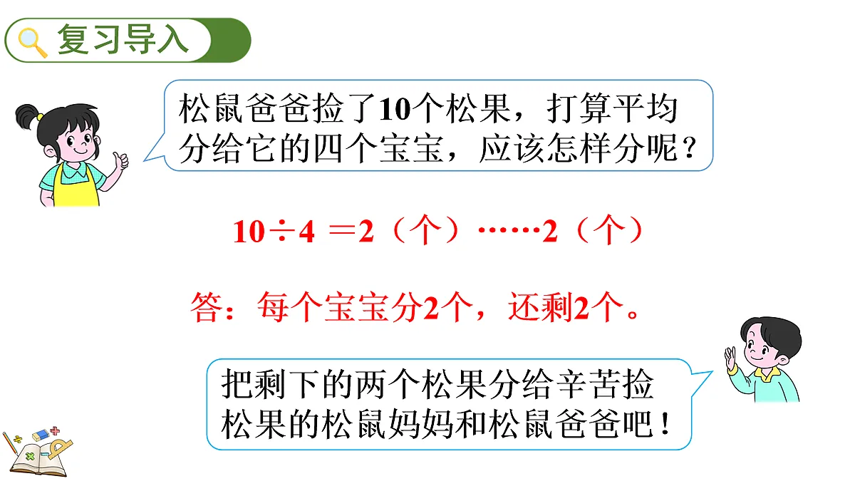 18088528第2页