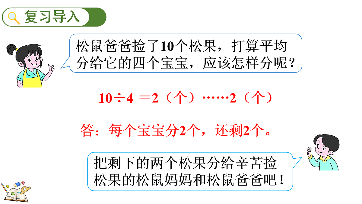 18088528第2页