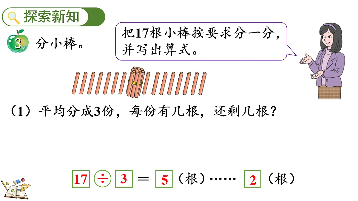 18088528第3页