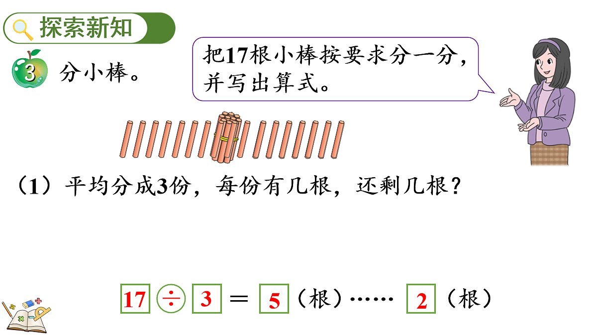 18088528第3页