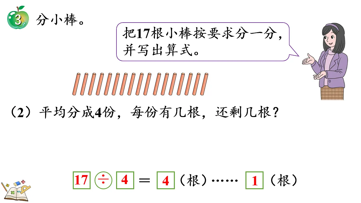18088528第4页