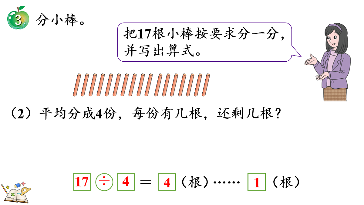 18088528第4页